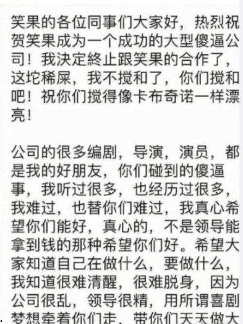 池文化最新爆料,揭秘娱乐圈背后的惊人真相  第2张